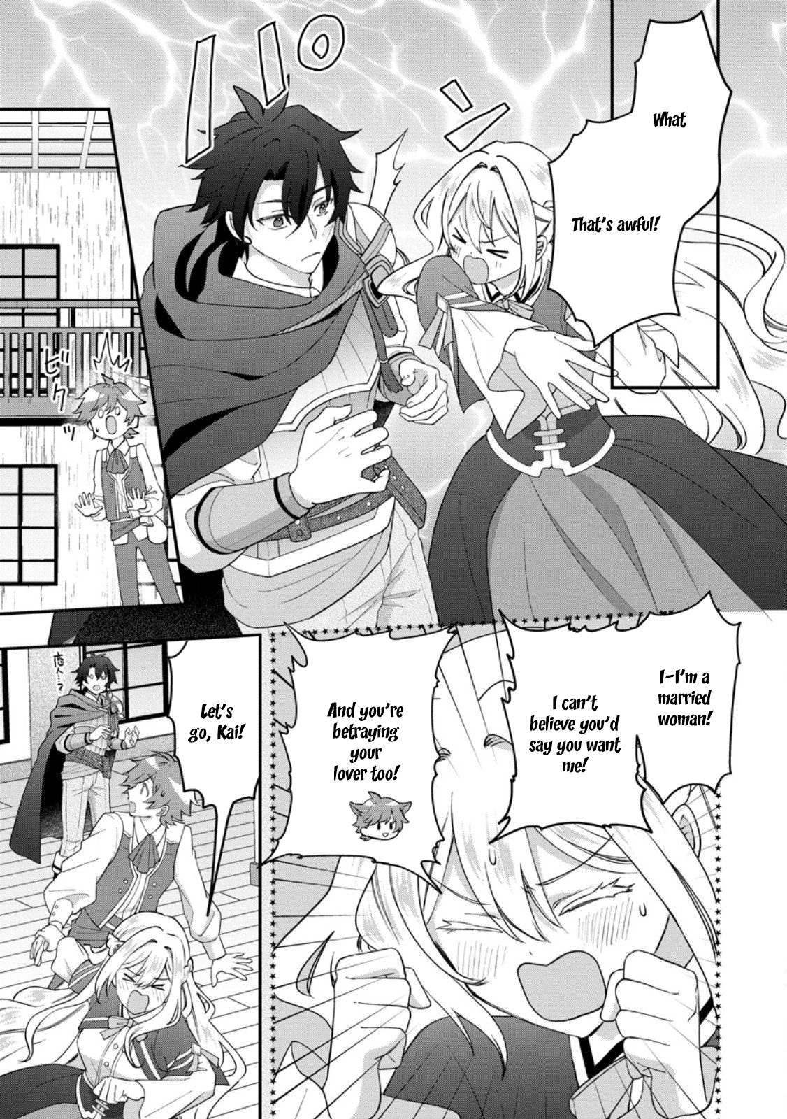 Exiled Duke’s Wife: Light Magic & Past Life Knowledge Chapter 4 Page 9